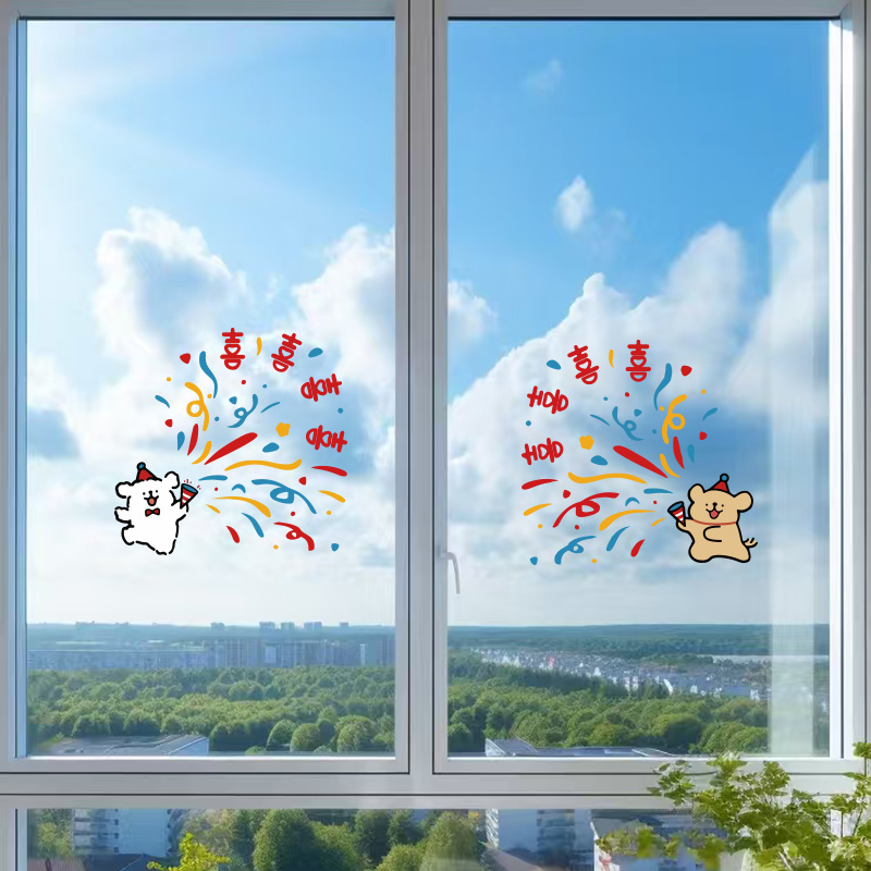 线条小狗婚房窗户布置卡通静电贴结婚窗花