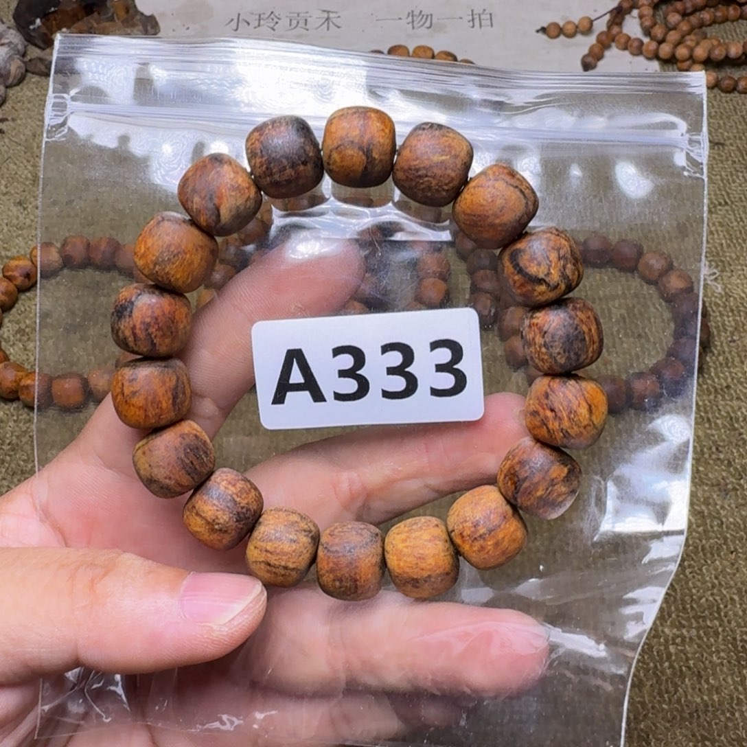 贡木手串/手链333印贡12/13