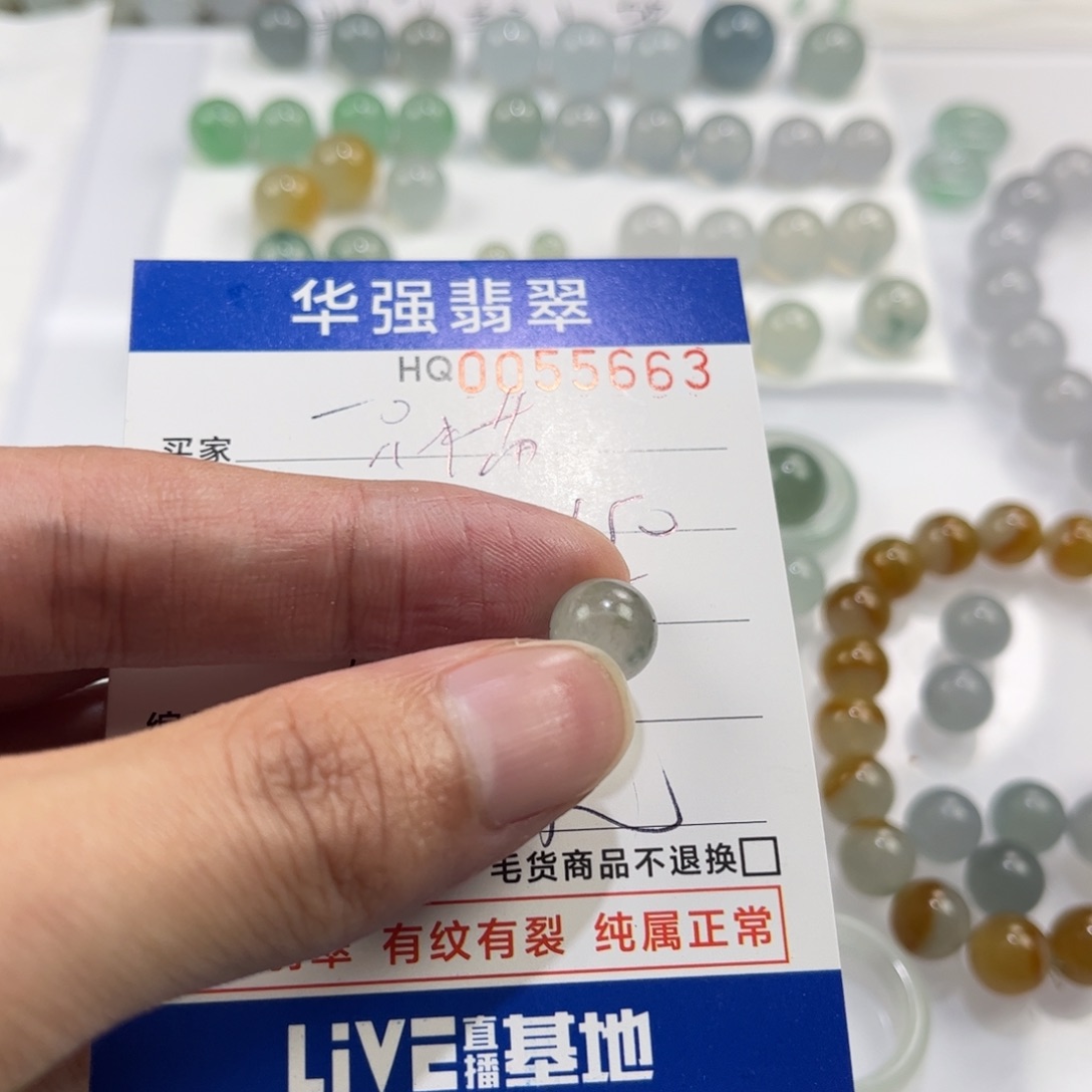 C****定制翡翠未镶嵌翡翠