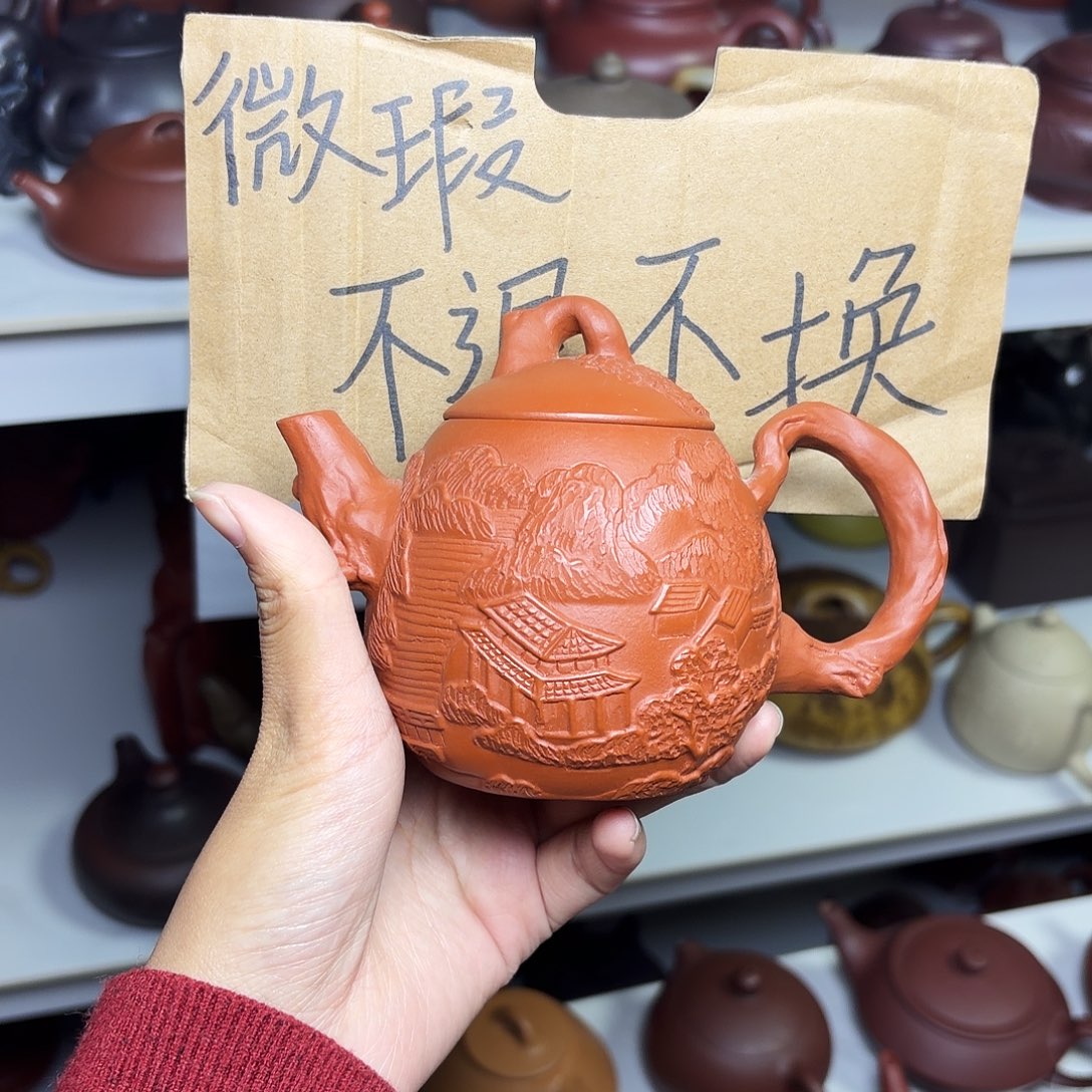 破***茧甄选宜兴本土紫砂壶