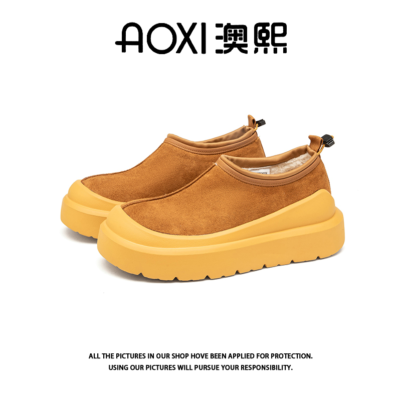 AOXI/澳熙博家同款增高4公分时尚羊皮毛一体冬季圆头百搭雪地靴