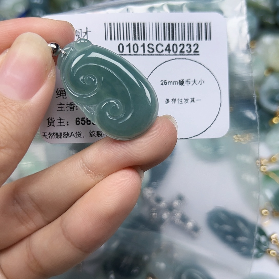 翡翠未镶嵌吊坠(不含链)