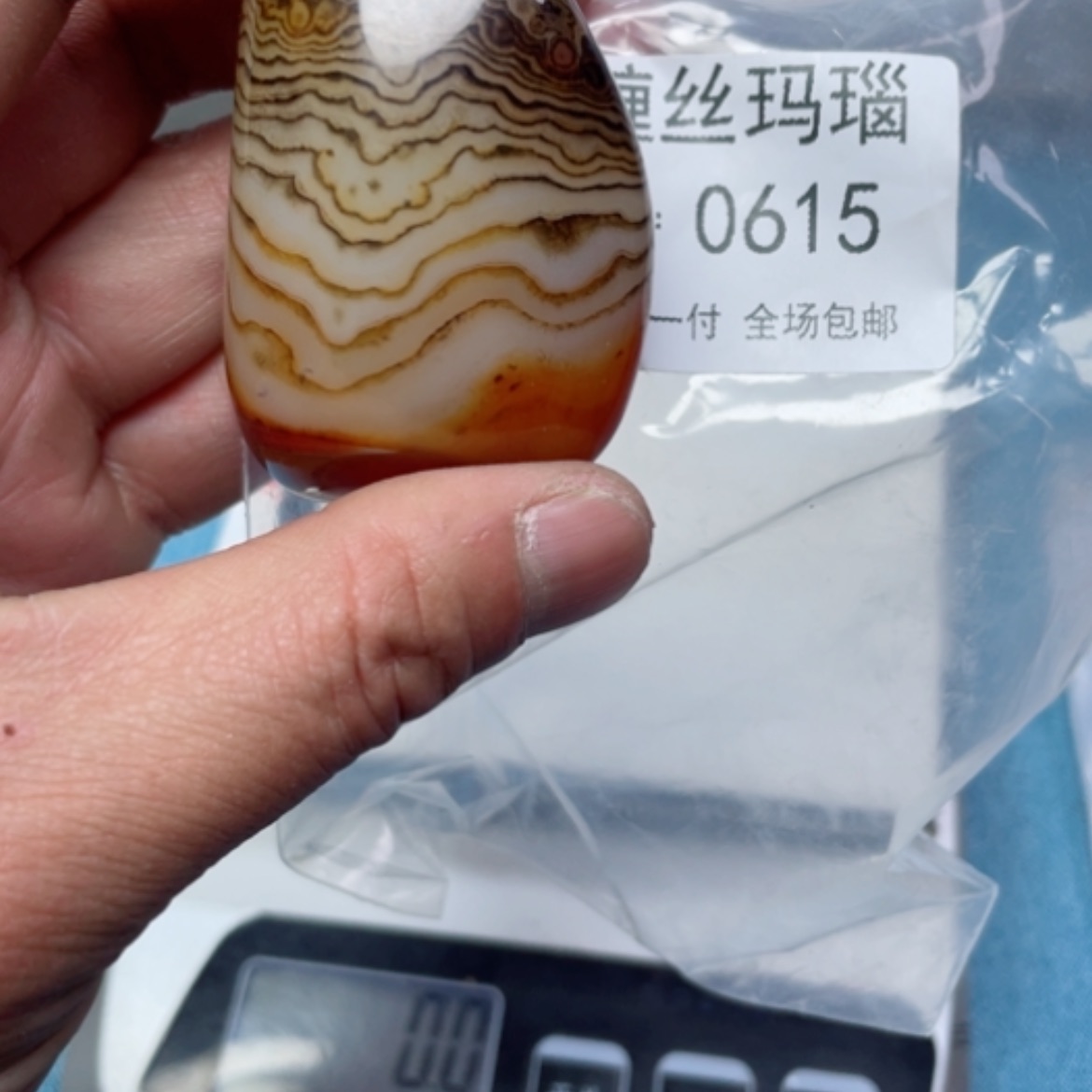 【闪购商品】玛瑙/玉髓颈饰未镶嵌