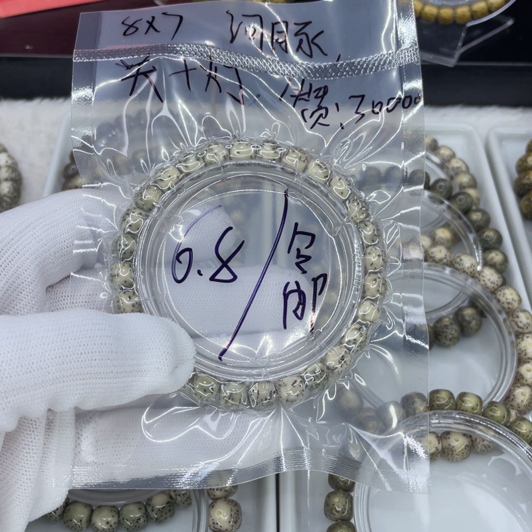 手串星月菩提S福利