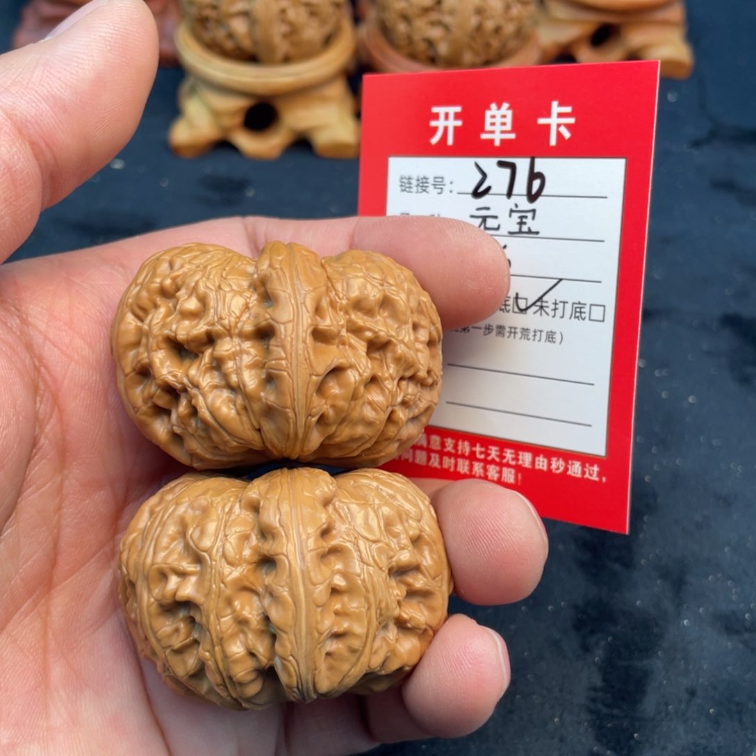 文玩核桃把件文玩核桃