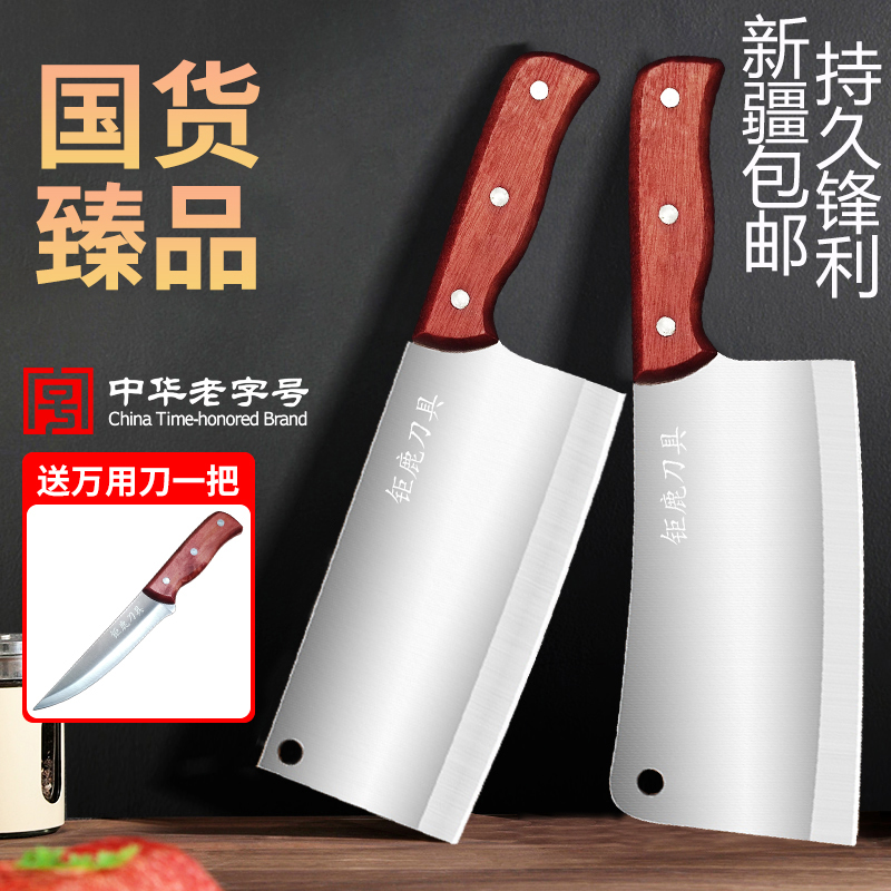 【新疆包邮】三件套烹饪锋利超快家用女士专用刀厨师刀具两用菜刀