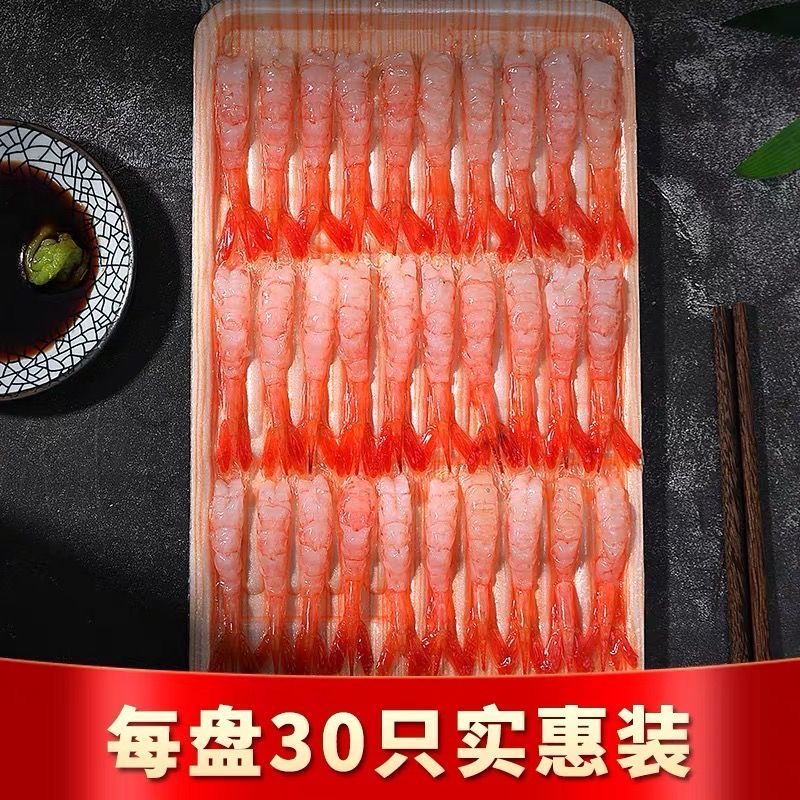 甜虾尾10只单点不送