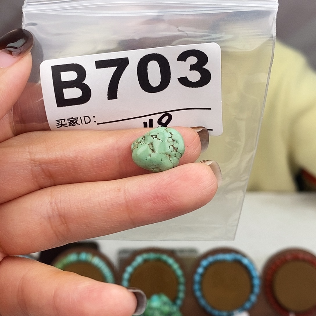 绿松石未镶嵌原矿