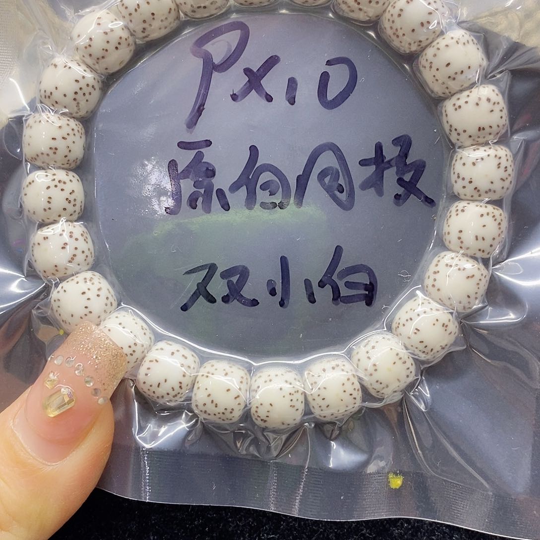 星月菩提吊坠：9.10星月菩提