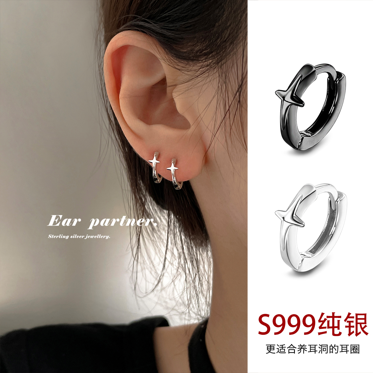 足银耳饰 999纯银耳环2025款高级感轻奢银耳饰女耳圈耳扣百搭耳钉