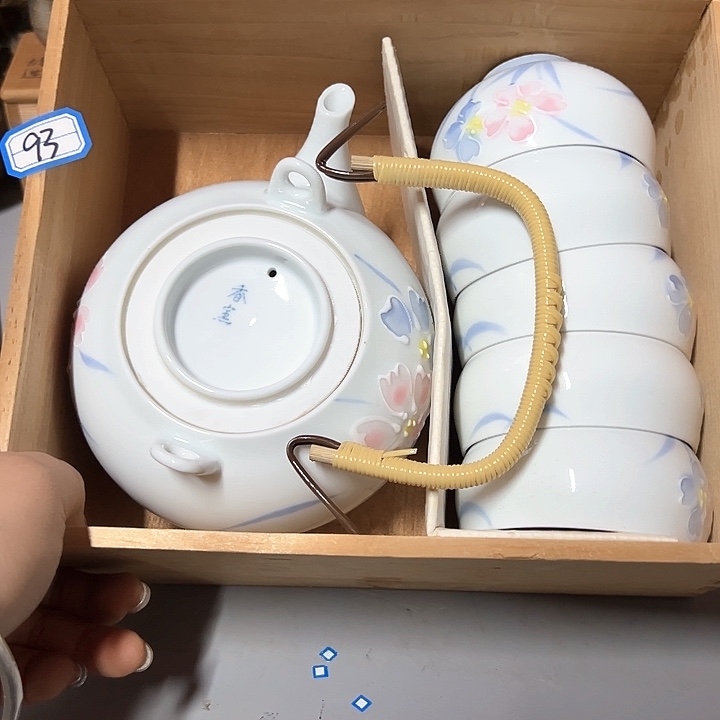 瓷片开播大吉，好久不见