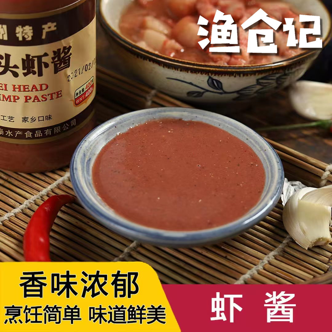 温州特产虾酱380g密封瓶装