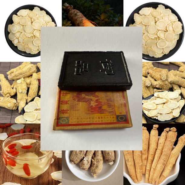 【犇宝膏】云南特产犇宝膏  云南山货下山