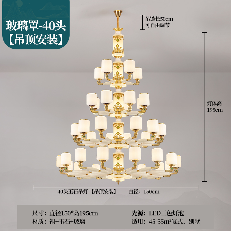 2025新中式新款全铜乌金木灯具全光谱护眼光源客厅餐厅复式楼吊灯