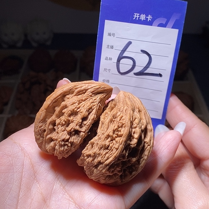 文玩核桃把件虎头王半壁