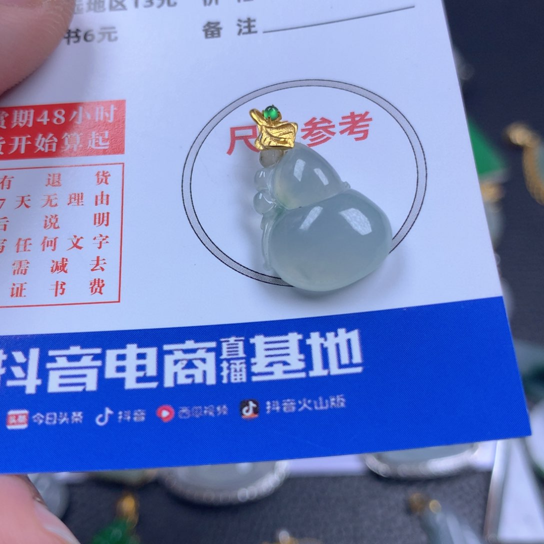 【闪购商品】翡翠颈饰18K金镶嵌翡翠