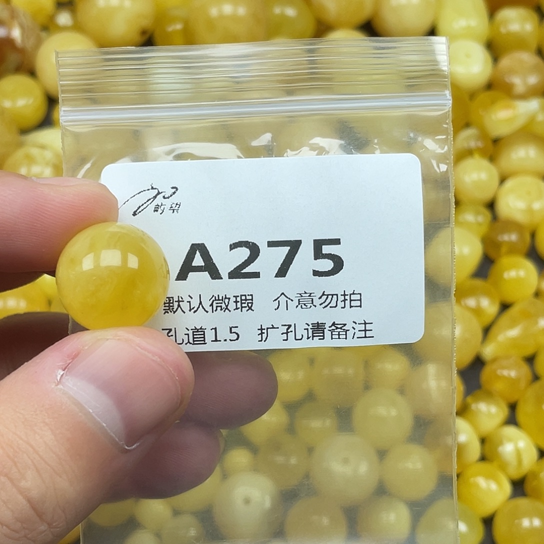 未镶嵌蜜蜡珠宝奇石