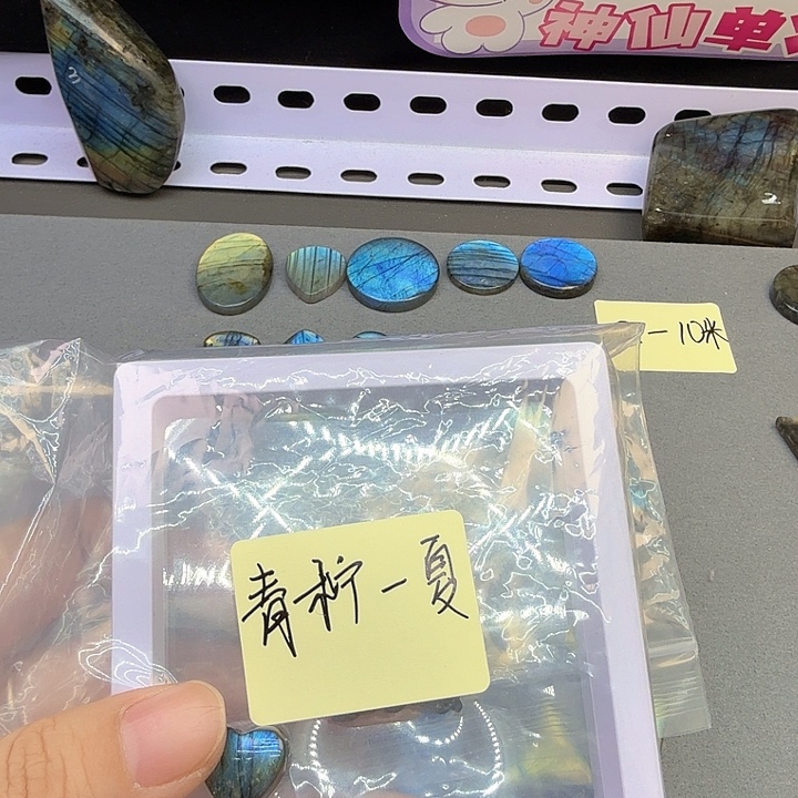 〃***〃长石裸石小燕子！拉长石！