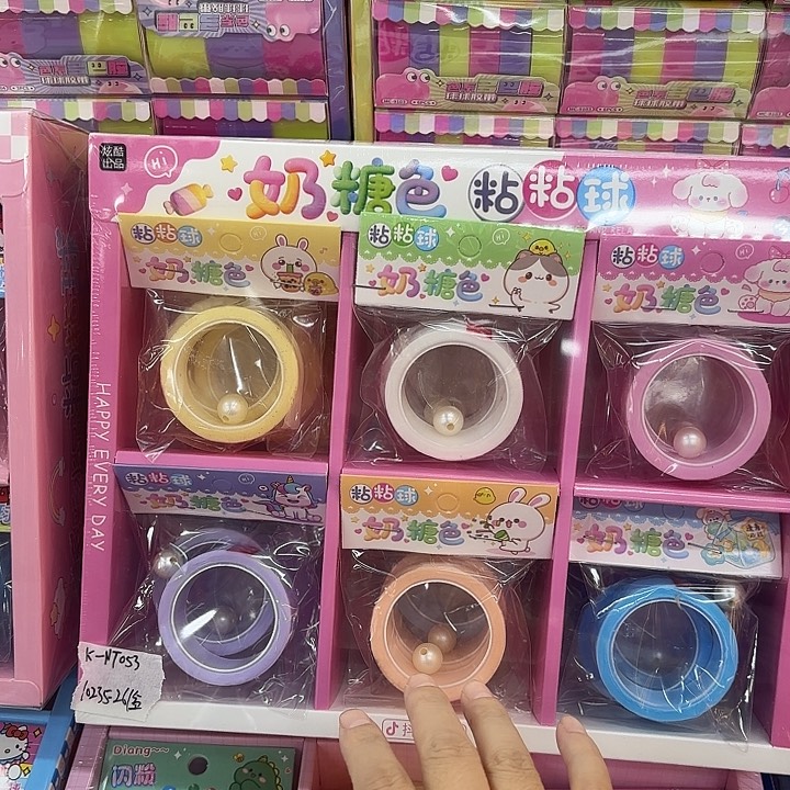 二十四个装奶糖色沾沾球