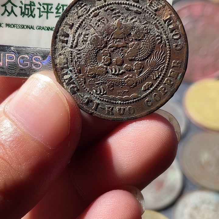 有****金通古博今专卖店海海海