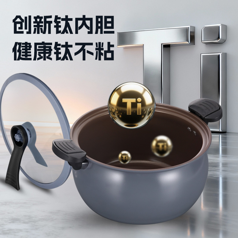 膳之厨/新升级微压锅钛不沾炖锅炖煮焖多功能 双耳智能设备配件