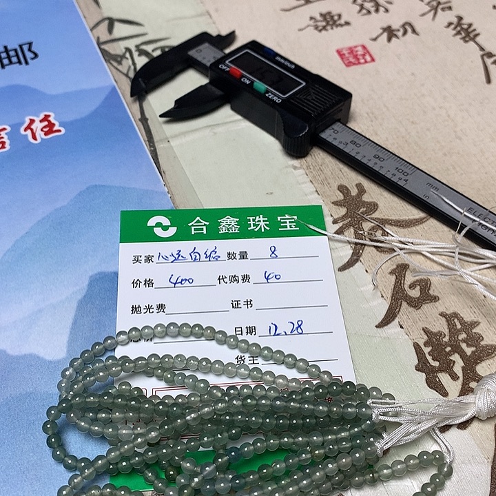 心***偏翡翠散珠翡翠手链