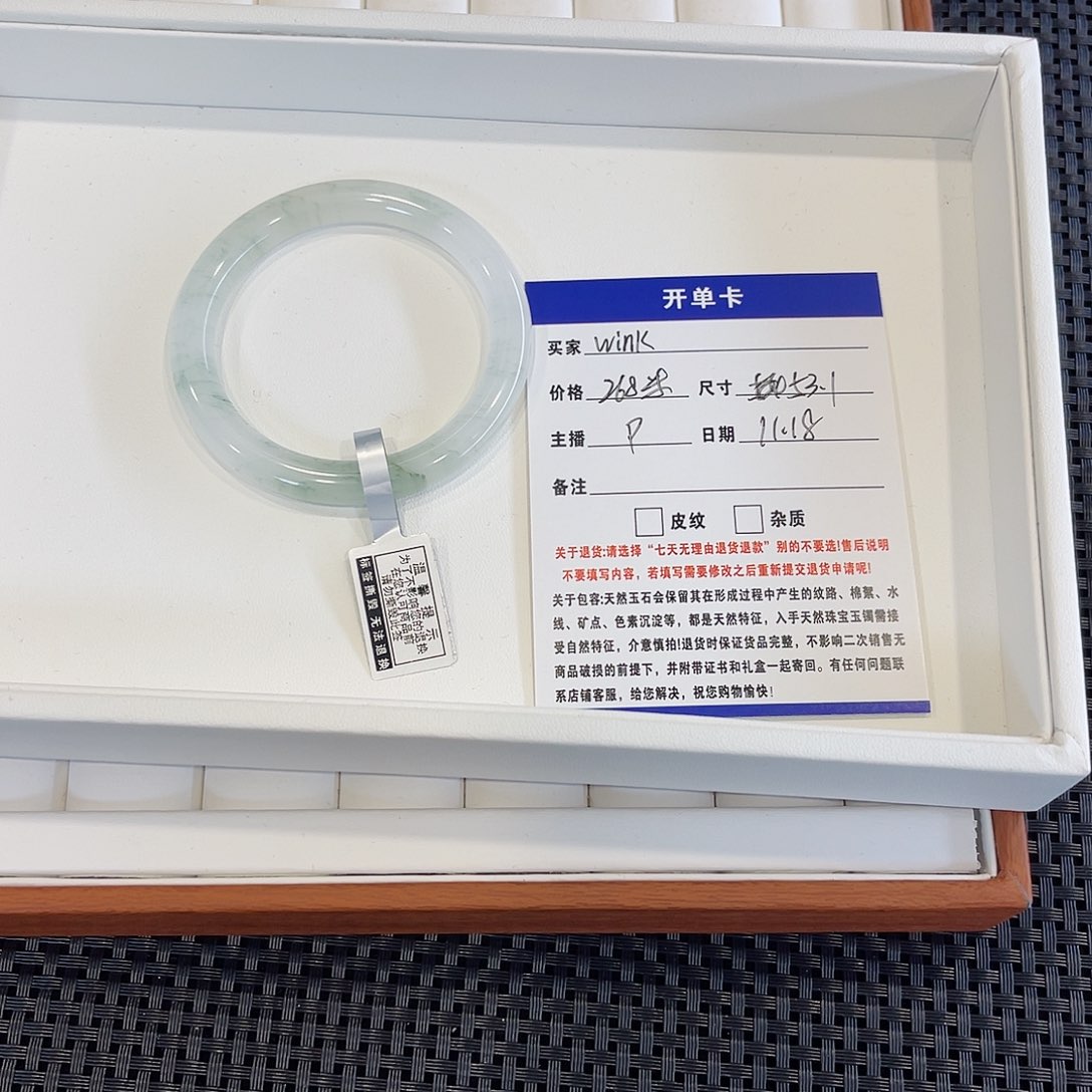 石英质玉未镶嵌手镯