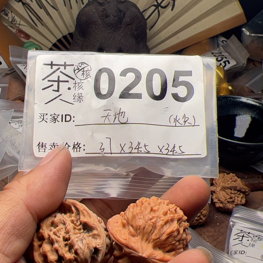【闪购商品】文玩核桃吊坠今天