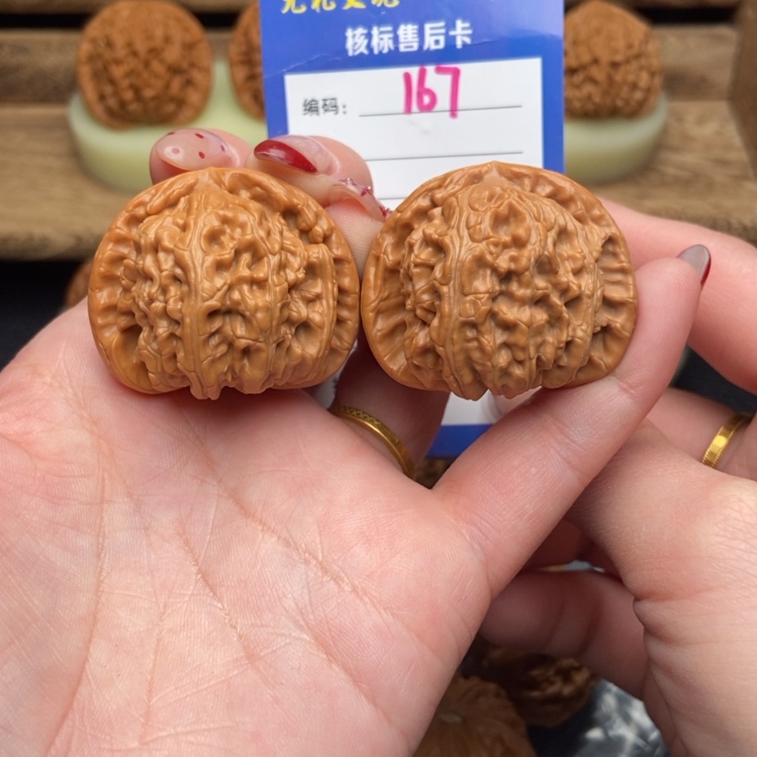 【闪购商品】文玩核桃把件38球白167