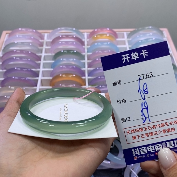 ****甜玛瑙/玉髓未镶嵌手镯2763