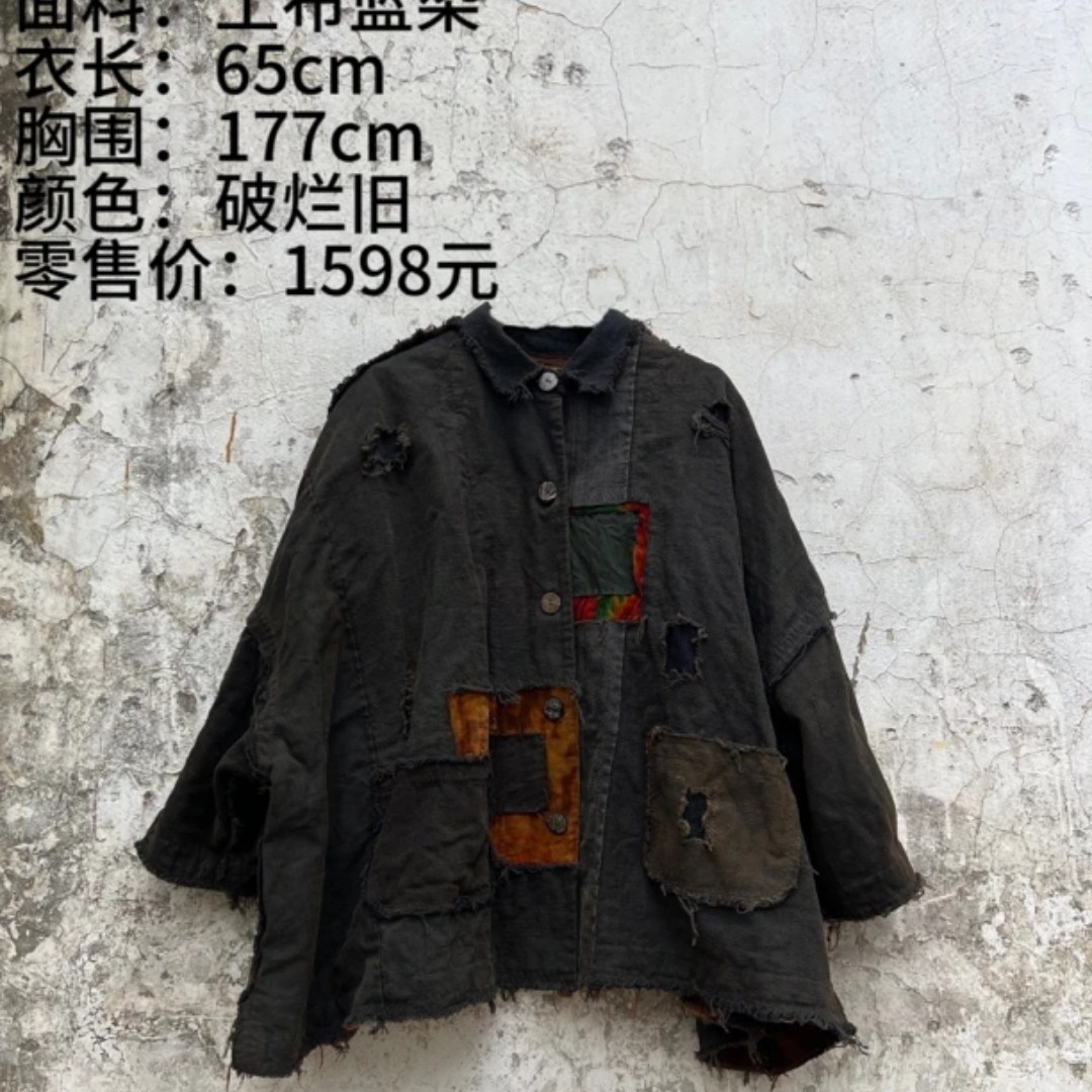 樆木布衣土布蓝染拾荒上衣
