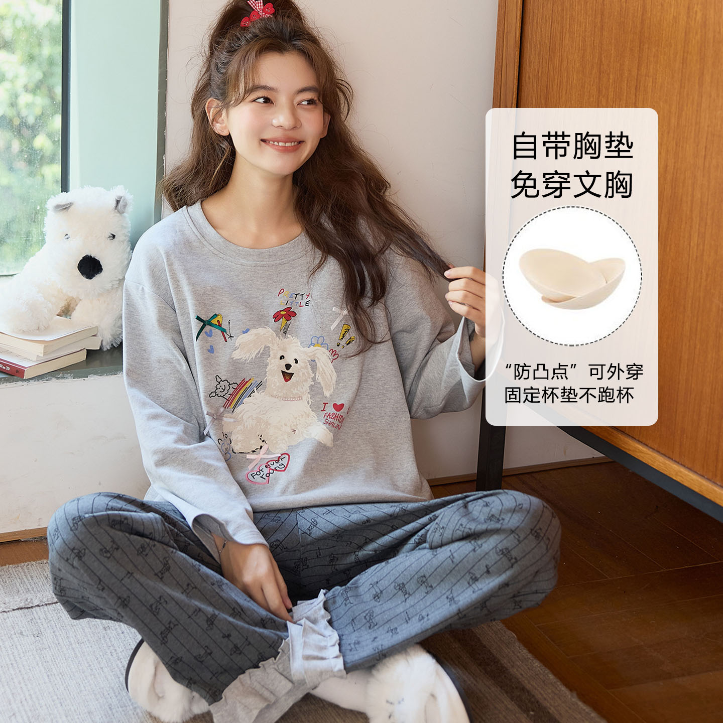 带胸垫2025新款春秋冬纯棉长袖睡衣少女可爱爽棉外穿家居服套装