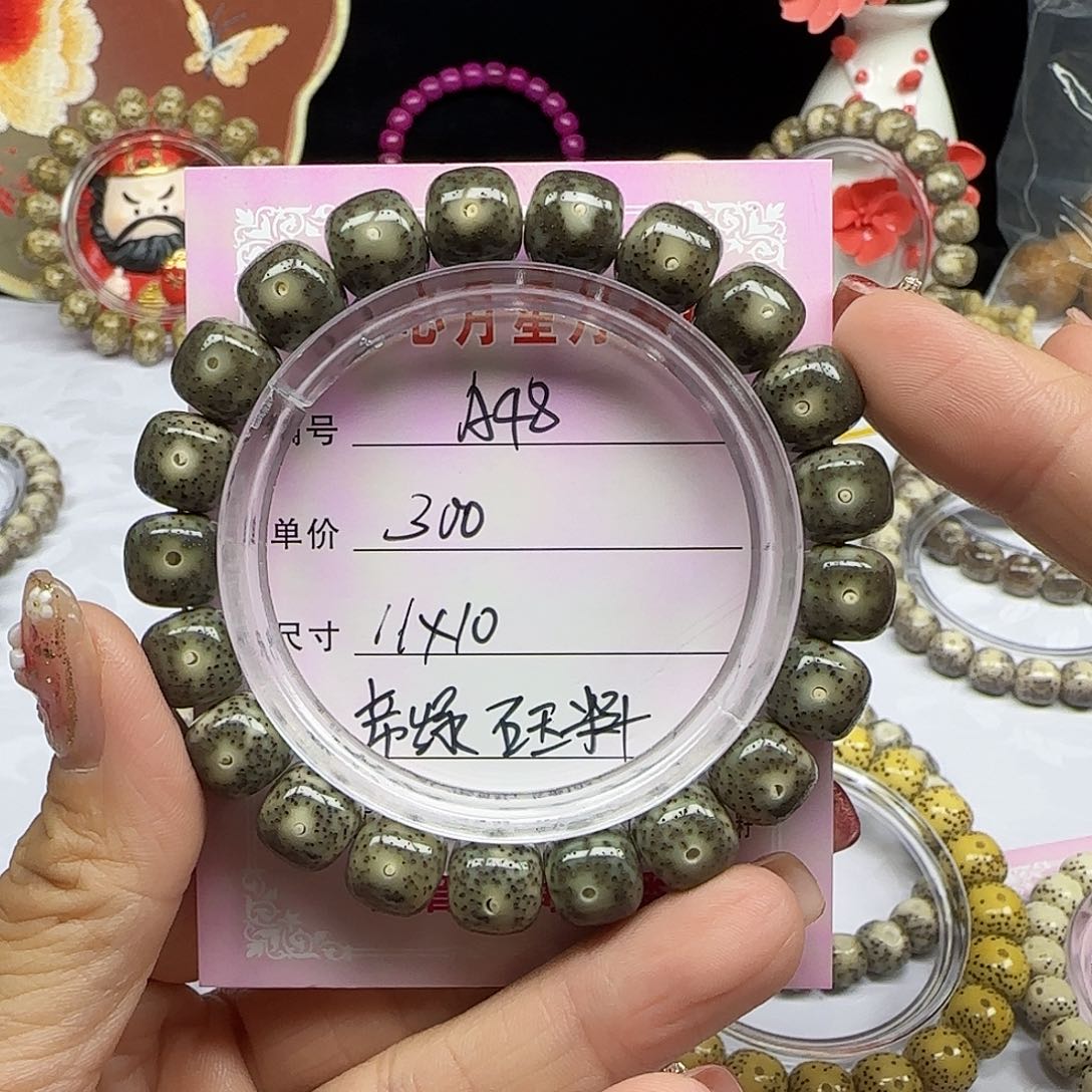 海南心月星月菩提A49