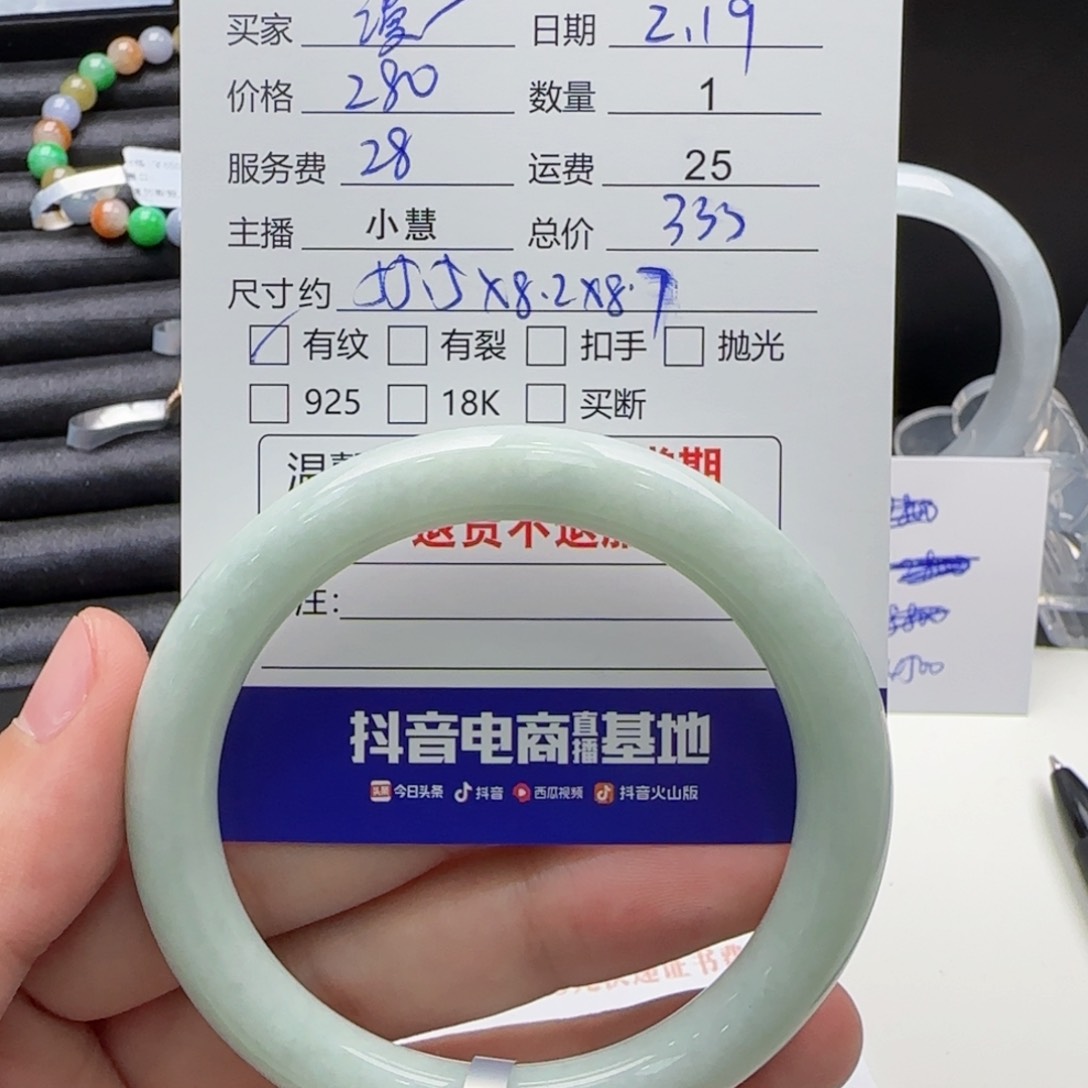 翡翠手镯未镶嵌漫*翡翠