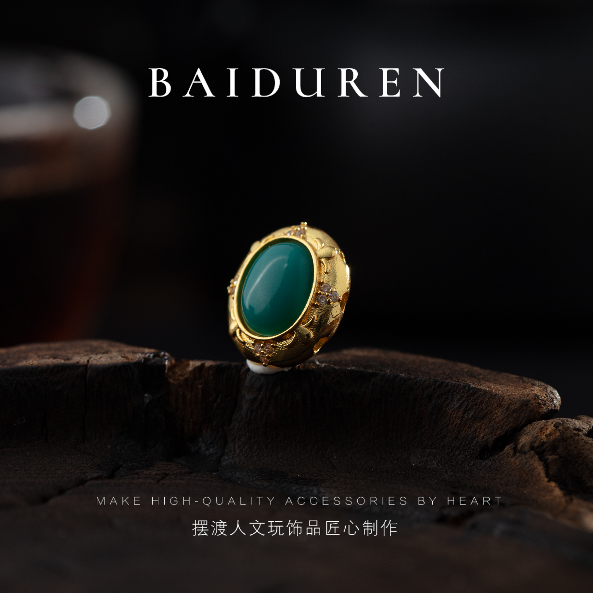 302铜雪巴镶嵌背云线束精工13*15mm左右