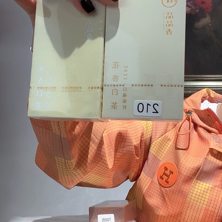 老师我明天下午有事