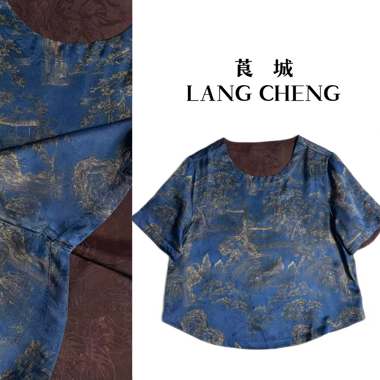 S2985-1金松亭 新款高级感立体提花圆领定制款蓝金配色女款小衫