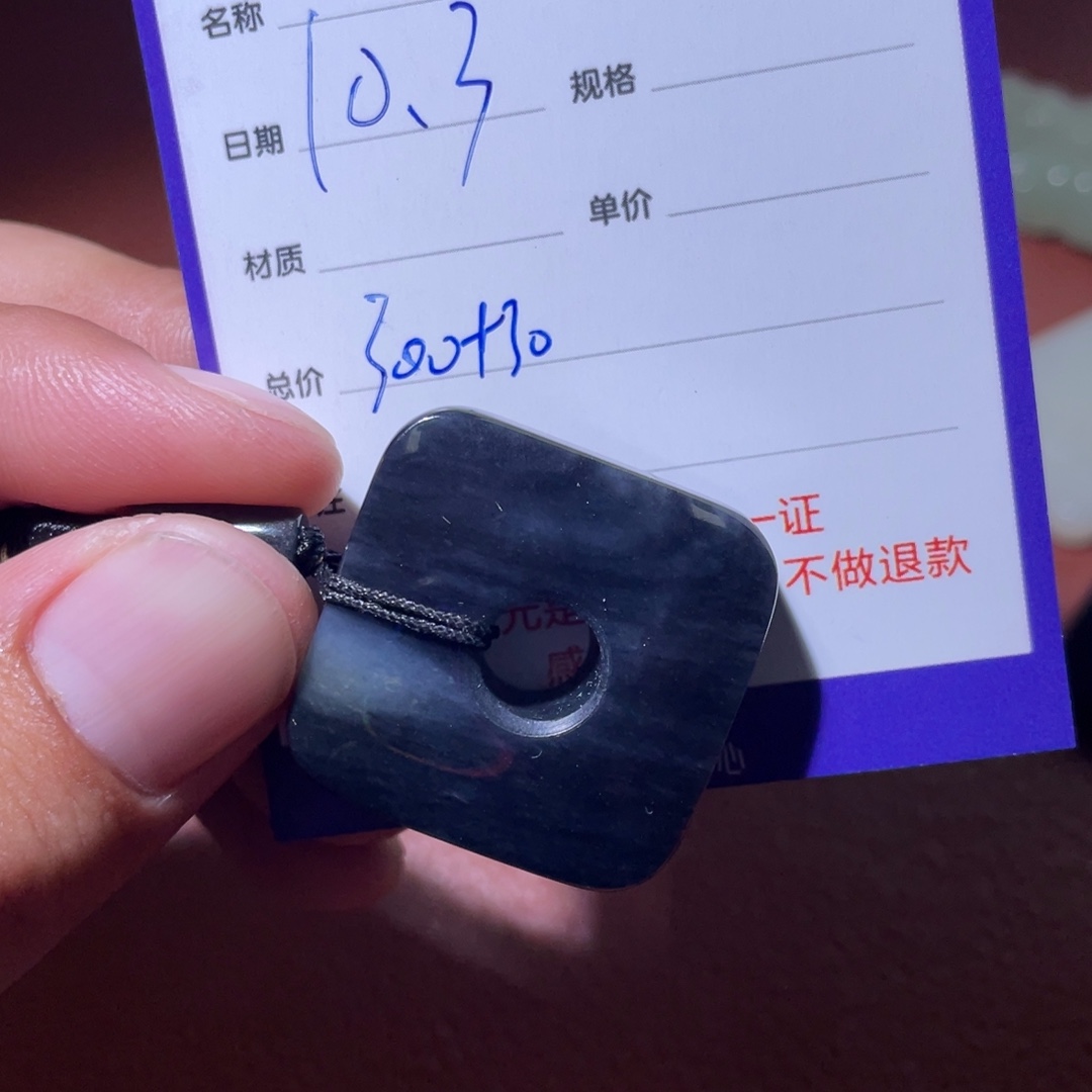 ꧁***꧂和田玉未镶嵌挂件