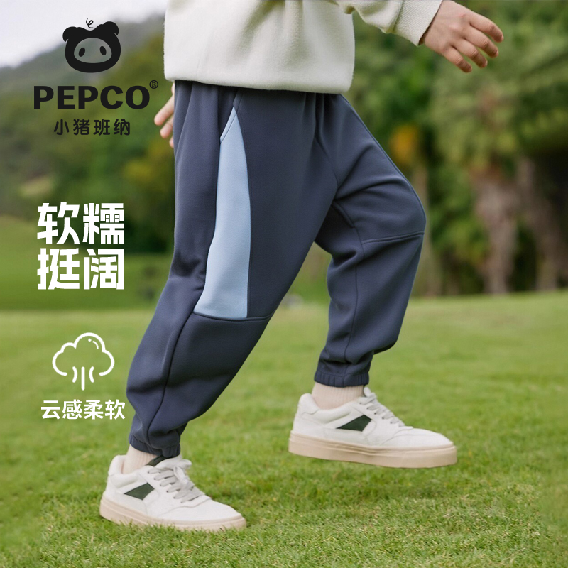 小猪班纳儿童秋季卫裤男童柔软舒适运动裤男孩潮酷痞帅裤子秋装