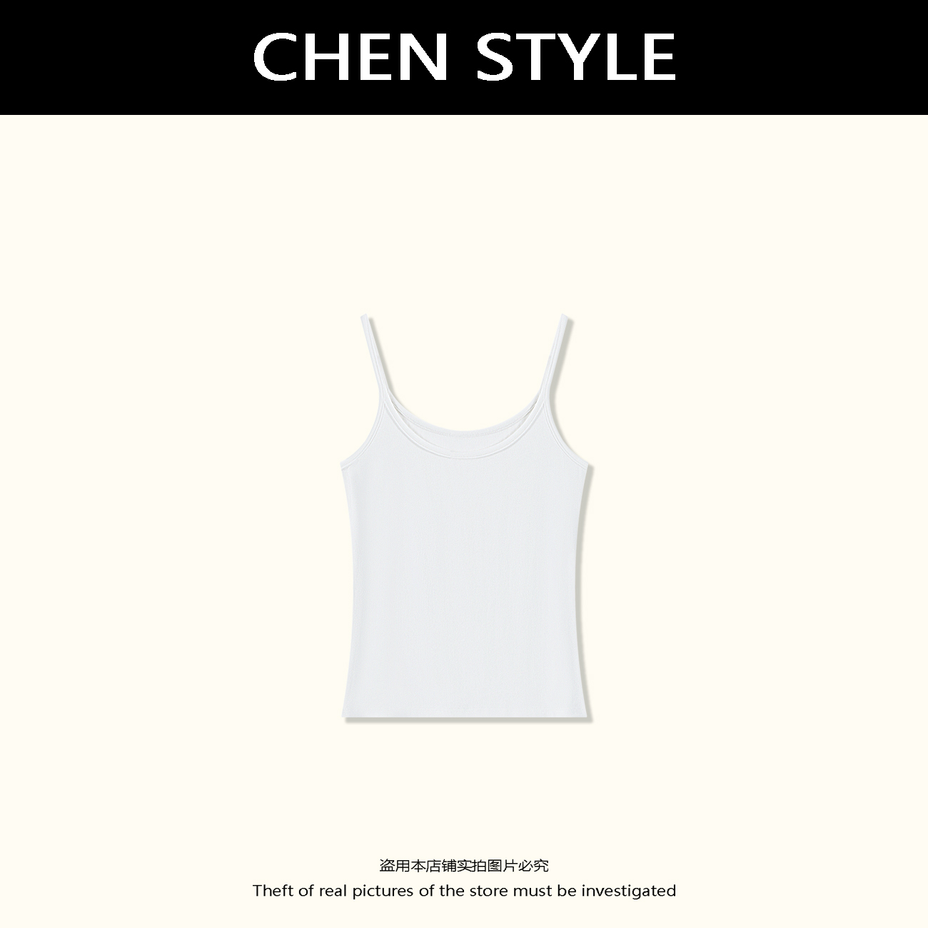 楚楚君夏款百搭时尚显瘦吊带简约背心Y71513