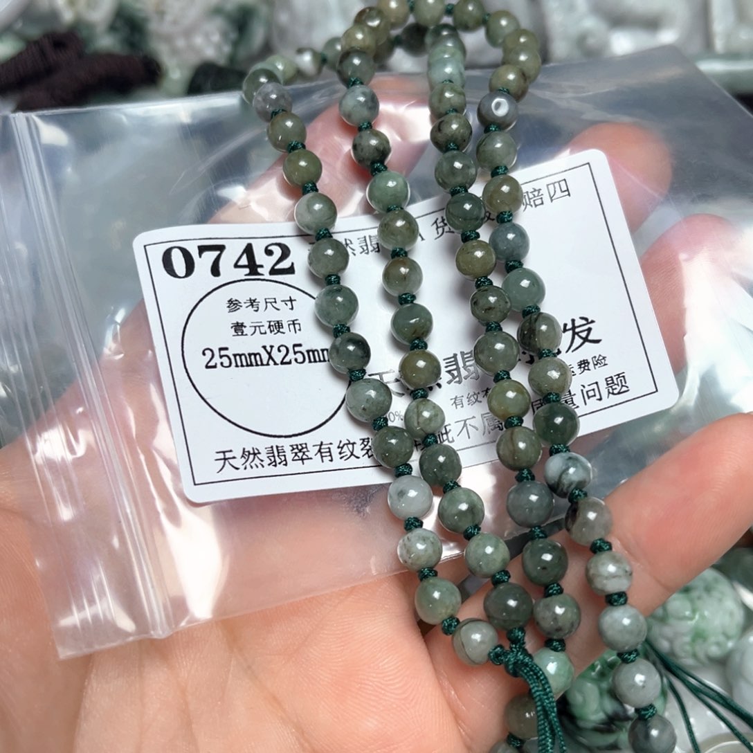 翡翠吊坠(不含链)未镶嵌0742