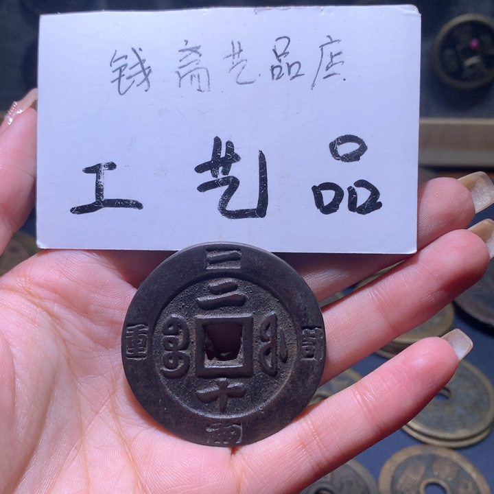 铜锦*?高仿工艺品花钱