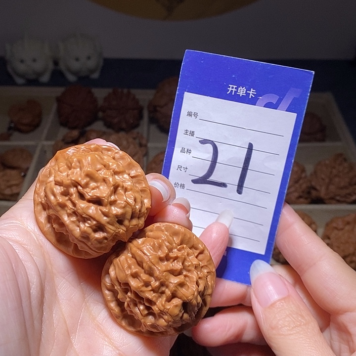 文玩核桃把件核欢39左右