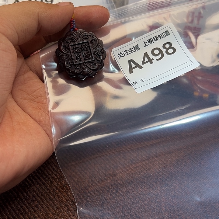 檀香紫檀（小叶紫檀）手串/手链