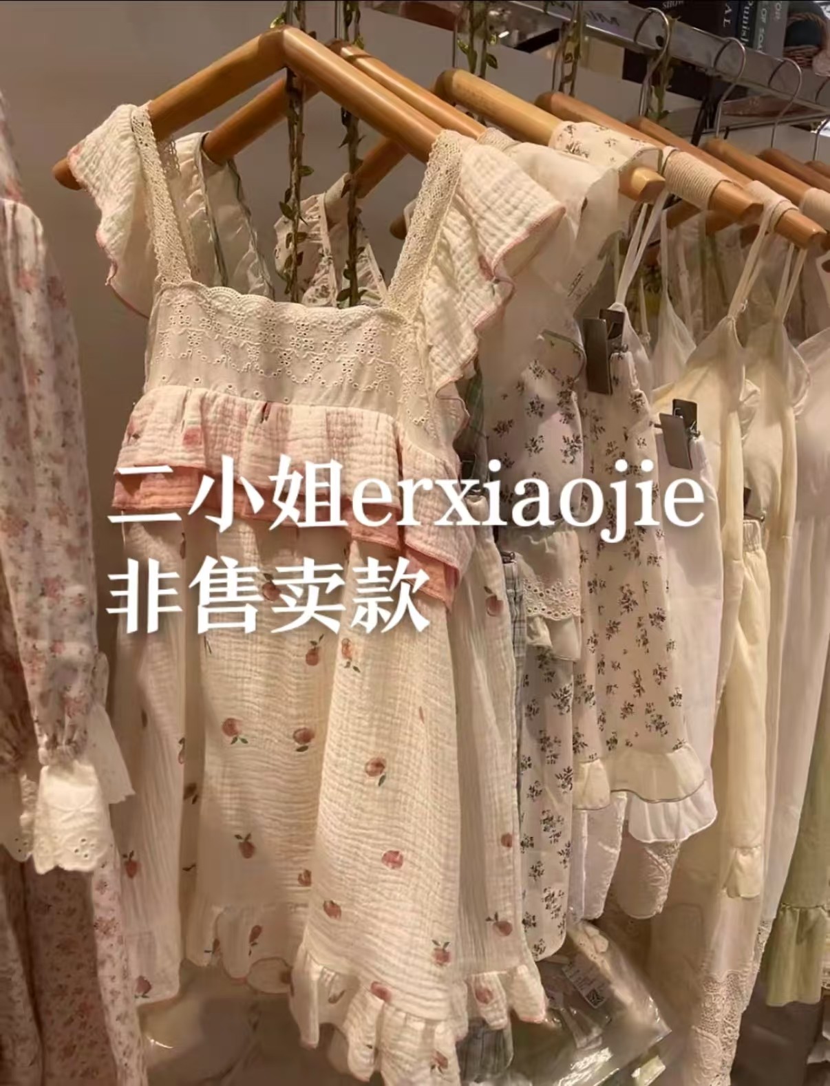 X/薄/二小姐睡春秋夏季爆款长袖长裤短袖