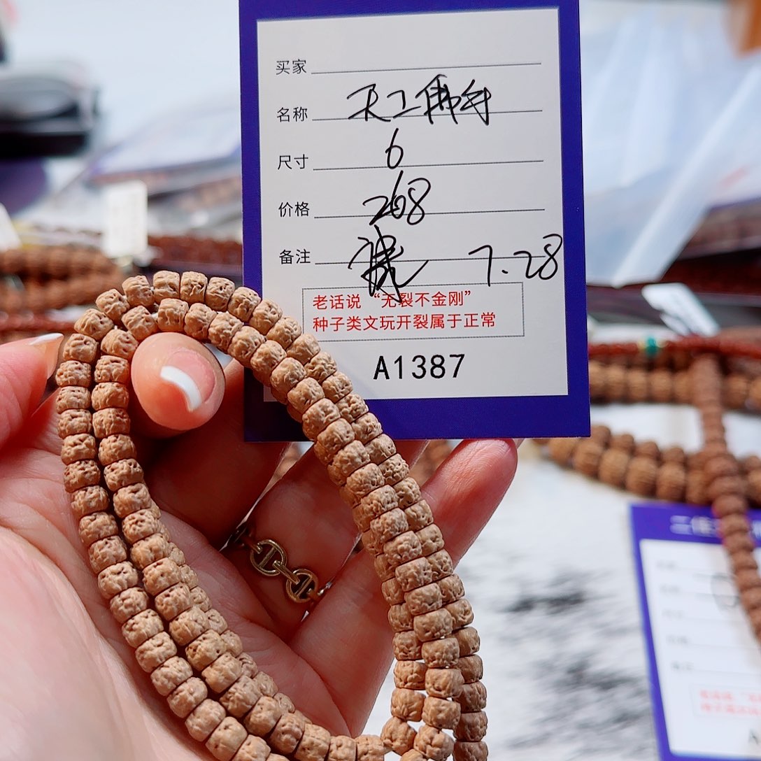 金刚菩提吊坠佛手
