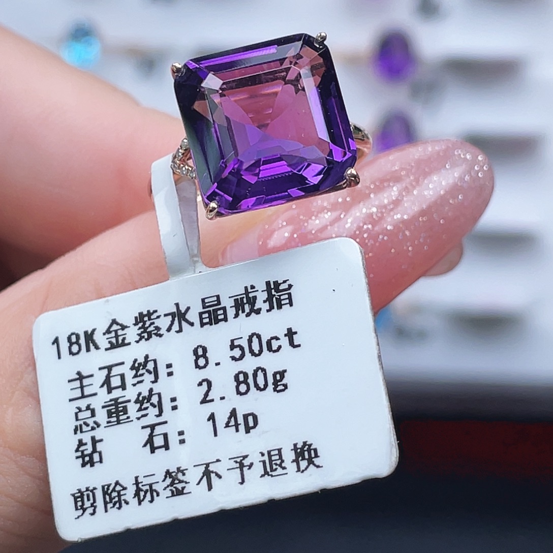 戒指18K金镶嵌紫晶