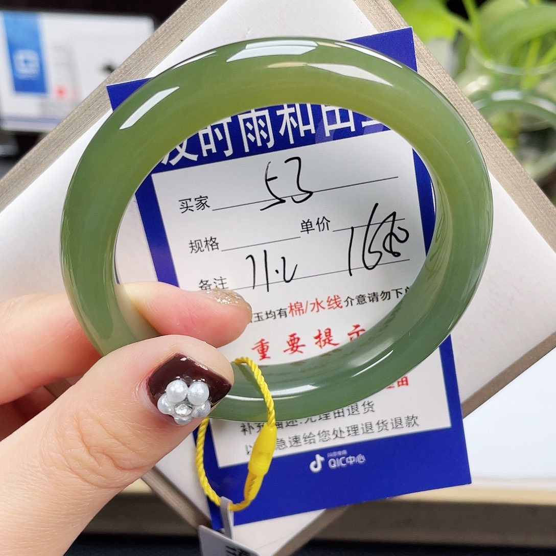 和田玉手镯未镶嵌向*葵