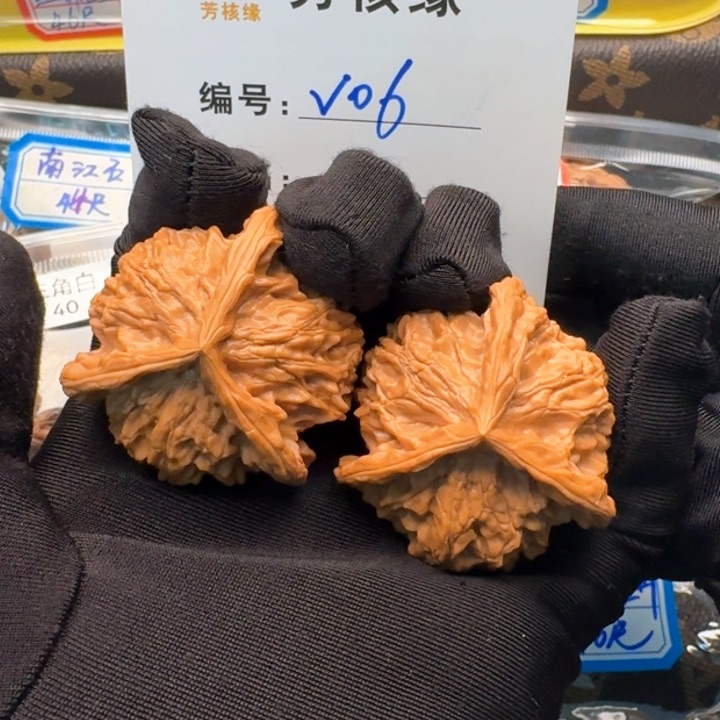 文玩核桃把件盘山三棱