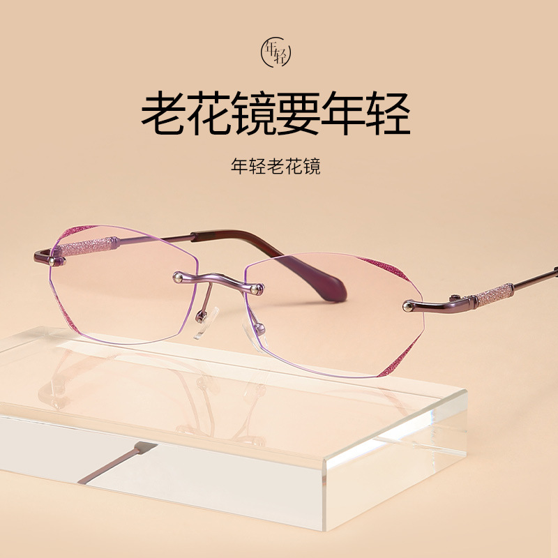 爆款时尚美妆防蓝光抗疲劳女款老花镜高清美颜无框眼镜-112